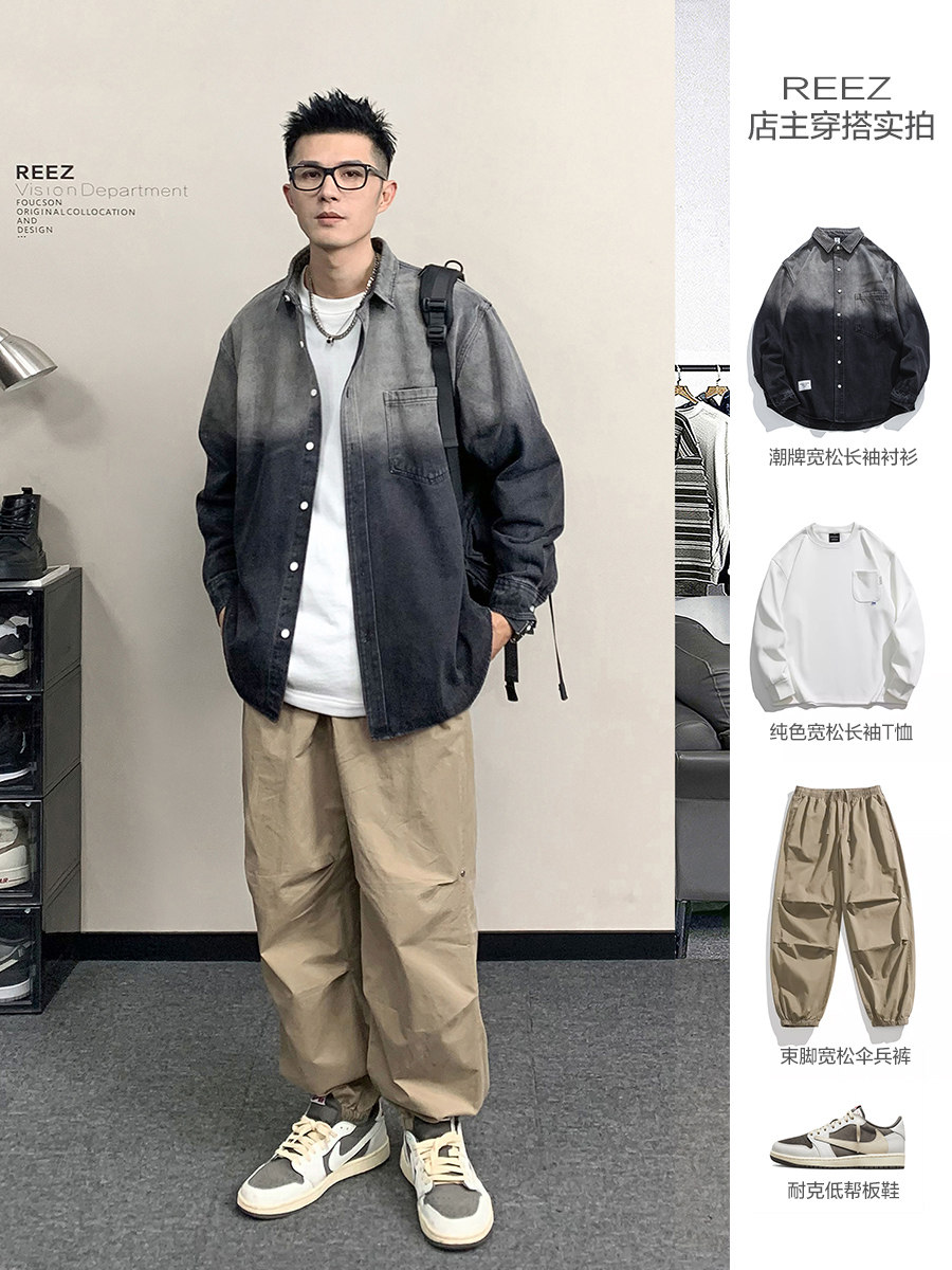 REEZ【店主穿搭】重工水洗渐变色牛仔衬衫男春季潮牌长袖衬衣外套