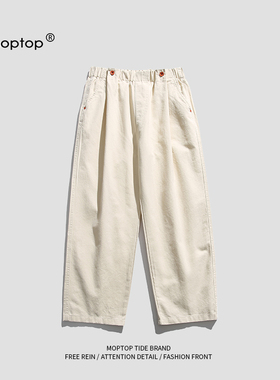 Mmoptop新款韩版潮牌休闲男裤春夏季百搭长裤宽松纯色直筒裤子男