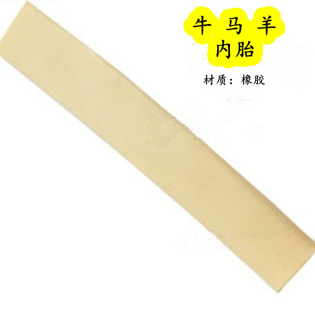 羊内胎人工授精假阴道牛马内胎