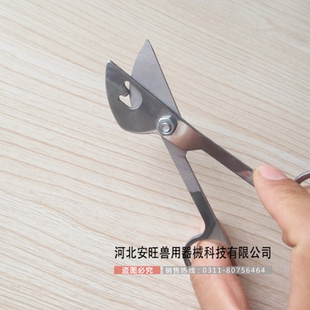 不锈钢冻精细管剪 牛用器械 精液细管钳 精液细管专用剪刀
