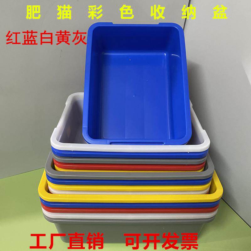 加厚长方形塑料盆厨房食堂酒店洗菜盆收餐收碗盆无盖食物收纳盒盆