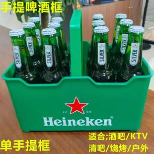 特加厚塑料手提长方形冰桶KTV装酒框啤酒框啤酒筐 酒吧箱12瓶包邮