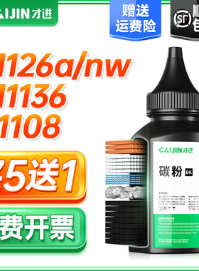 适用佳能MF4420n碳粉4450 4550d 4570dn 4720w 4750 4770n 4820d