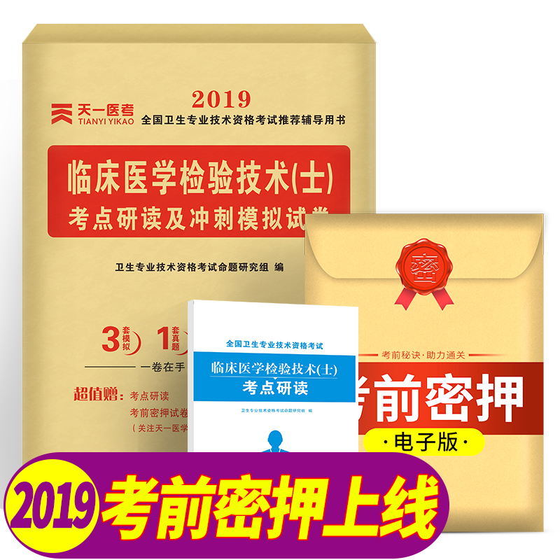 醫學倫理學辭典