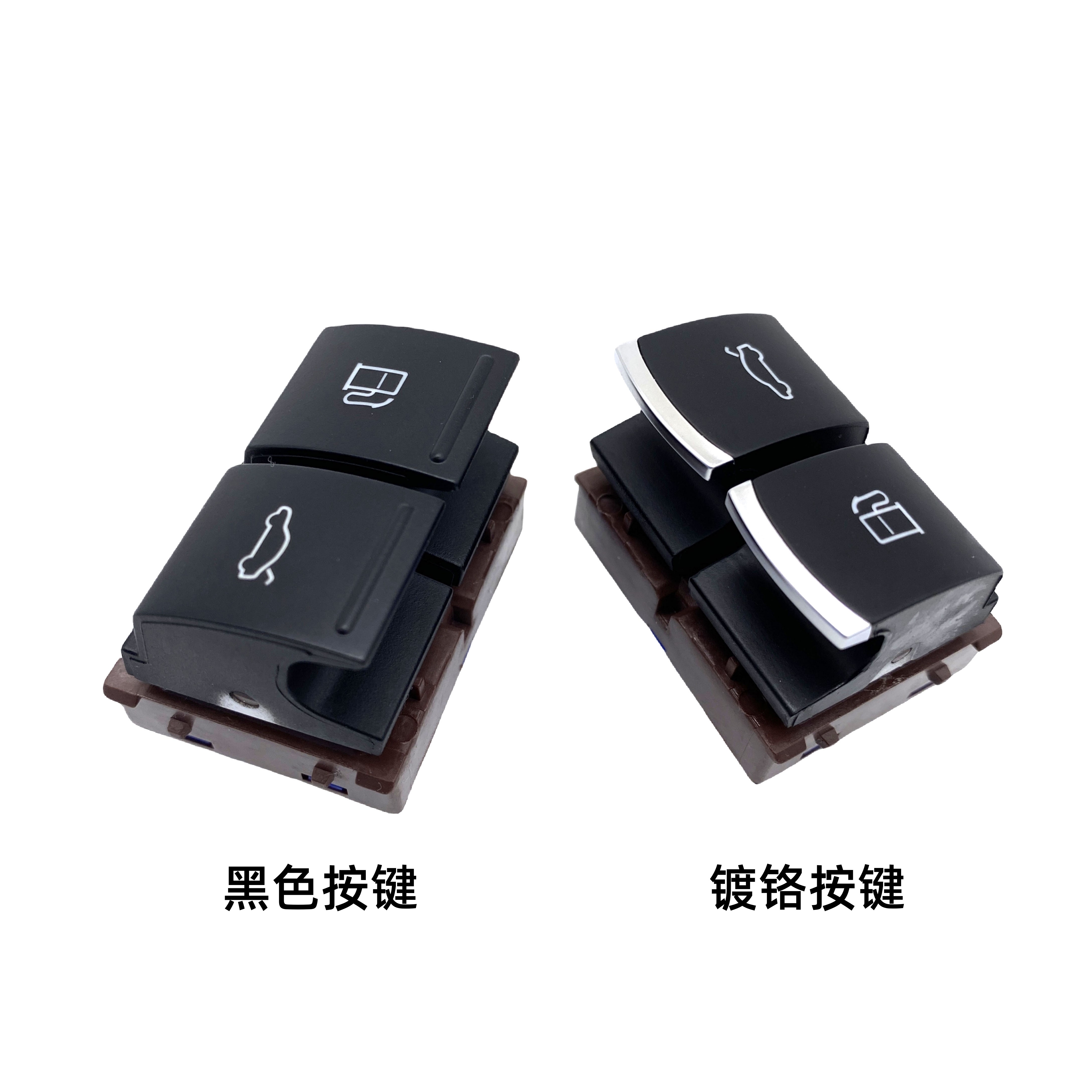 适配06-11款老迈腾B6行李箱开关11 12 13款CC后备箱开关油箱开关