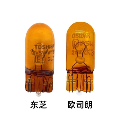 汽车灯泡WY5W T10 2827 12V琥珀色侧转向灯翼子板灯泡倒车镜灯泡