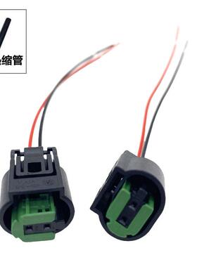 适配长城哈弗H1 H2 H2s H3 H4 H5 H6哈佛ABS传感器插头线束