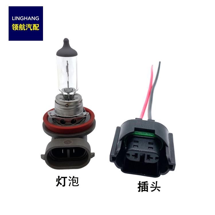 欧司朗H8 12V 35W灯泡适配现代起亚K2K4K5KX3前雾灯灯泡插头