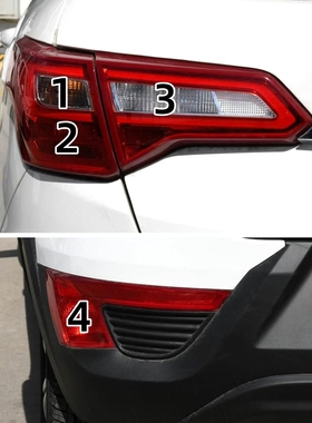 适配北汽EX360 EX200 绅宝X25尾灯刹车灯转向灯倒车灯后杠雾灯泡