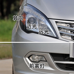 适配北汽威旺M20前大灯远光灯泡近光灯泡转向灯泡前雾灯卤素灯泡