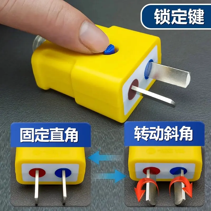 插头二脚通用家用插销不带线大功率可旋转防摔阻燃加厚二极插头