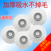 吸水纯棉纱加厚通用双炫拖布头好神 通妙洁拖旋转拖把头替换装 包邮