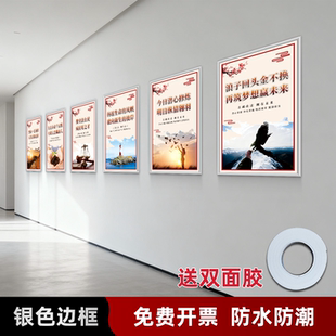 劝诫引导性监狱劳改浪子回头守法公民失足看守所标语海报展板带胶