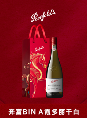 奔富BIN23A阿德莱德霞多丽白葡萄酒澳洲原瓶进口干白官方正品行货