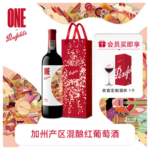 行貨官方旗艦店 Penfolds奔富一號加州紅酒進口葡萄酒干紅送禮正品