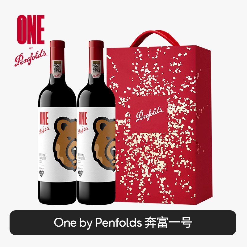 奔富一号加州红酒礼盒装进口葡萄酒春节年货送礼干红官方正品行货