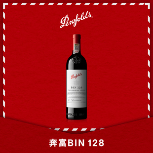 Penfolds奔富BIN128红酒澳洲进口葡萄酒官方防伪正品 行货旗舰店