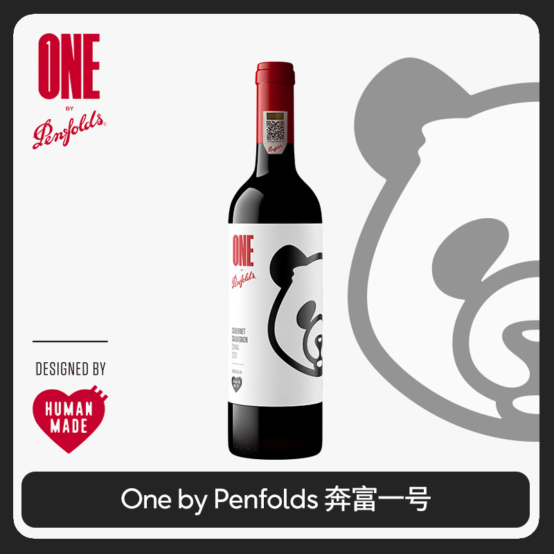 奔富一号潮流联名中国熊猫葡萄酒
