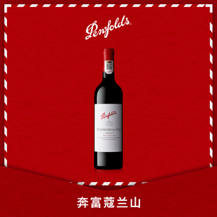 奔富寇蔻兰山红酒设拉子赤霞珠葡萄酒澳洲进口干红官方正品 750ml