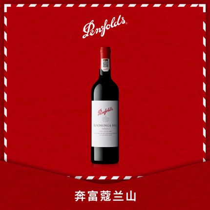 奔富寇蔻兰山红酒设拉子赤霞珠葡萄酒澳洲进口干红官方正品750ml
