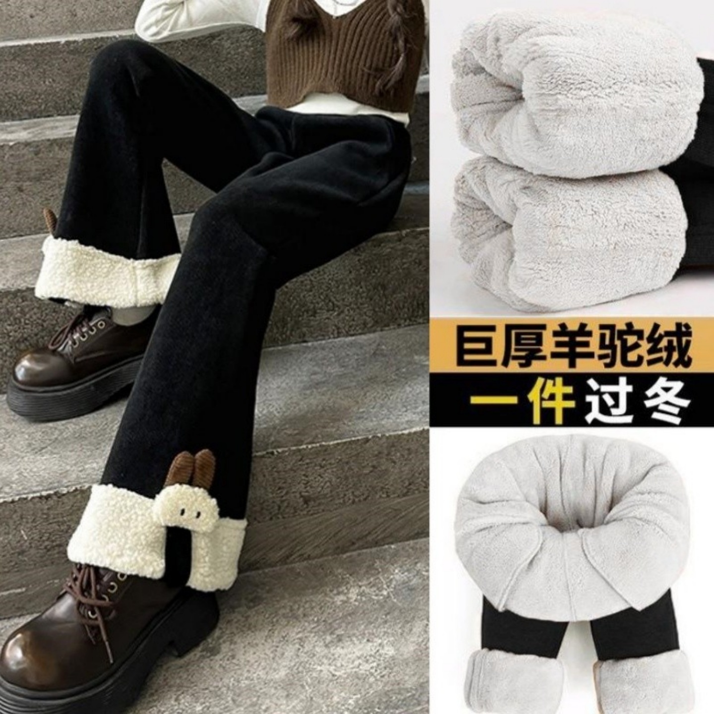 弹力休闲】女童加绒加厚喇叭裤