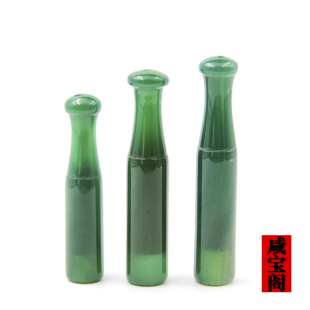 咸宝阁 绿玛瑙玉髓烟嘴传统旱烟袋配件多规格可选精品店长推荐