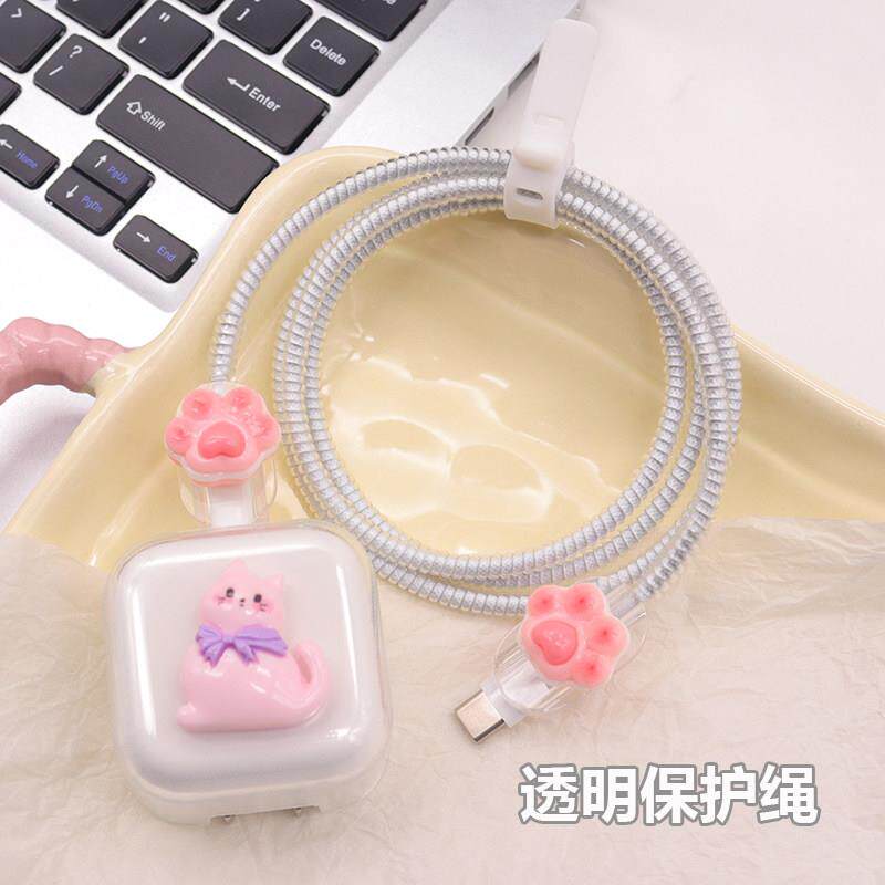 可爱18P数据线保护套适用苹果40W软壳16快充头套17透明缠绕绳ipad
