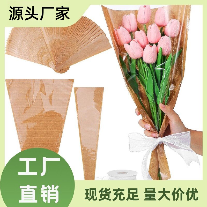 工厂热卖鲜花礼品袋单支袋花袋牛皮纸透明OPP防水鲜花袋