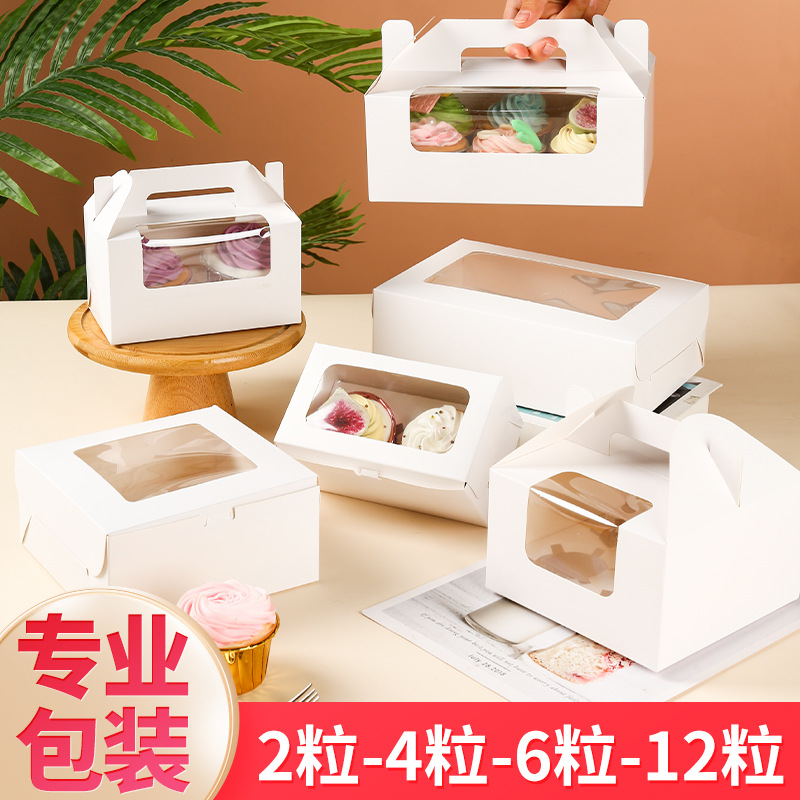 2/4/6/12粒开窗纸杯蛋糕包装盒子手提马芬杯子蛋糕打包盒甜品盒