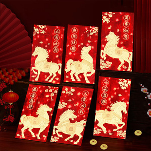 2026马年新款 3D猫眼炫闪红包创意春节轻奢过年利是封新年红包袋批
