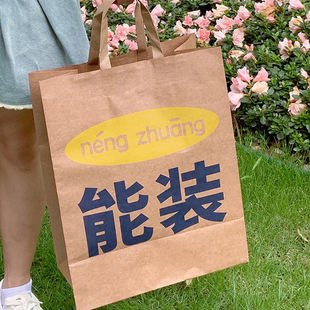 牛皮紙袋手提袋外賣打包袋包裝 店袋子印 禮品袋印刷服裝
