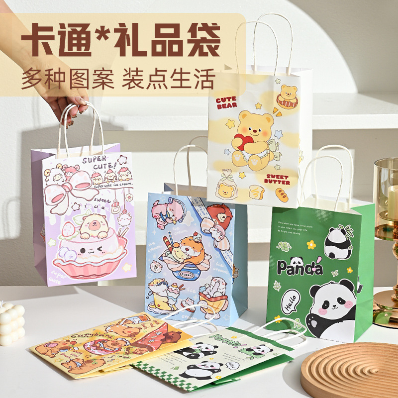 礼品袋子手提高级感创意小袋子生日礼物袋伴手礼熊猫牛皮纸袋现货