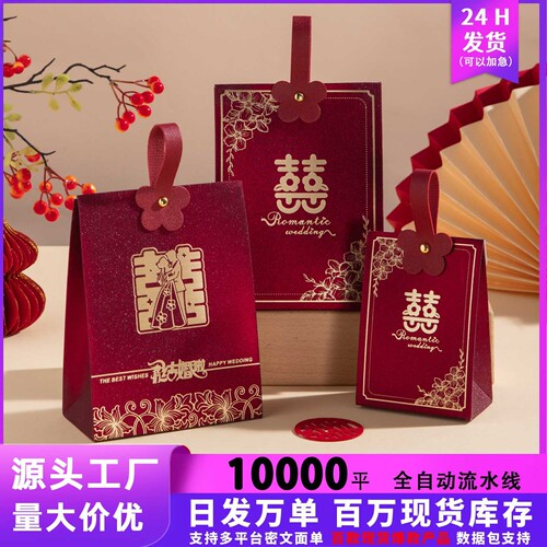 结婚喜糖盒子高端大气喜糖包装袋订婚伴手礼糖果盒手提喜糖袋子