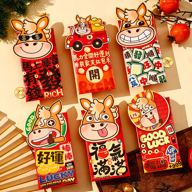 发大财2026马年新款卡通红包个性创意新年压岁利是封批立体贴片,节庆用品/礼品,红包/利是封,淘宝优惠券,粉丝福利购,淘宝优惠卷