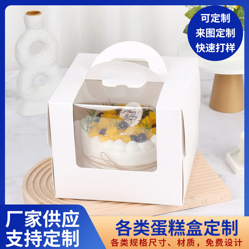 烘焙食品包装4寸6寸8寸蛋糕盒子一次性生日蛋糕包装盒蛋糕打包盒图片