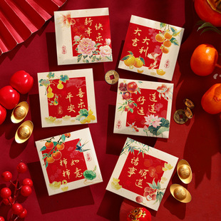 红包封面创意插画国潮风马年千元利是封春节个性压岁可爱2026新款