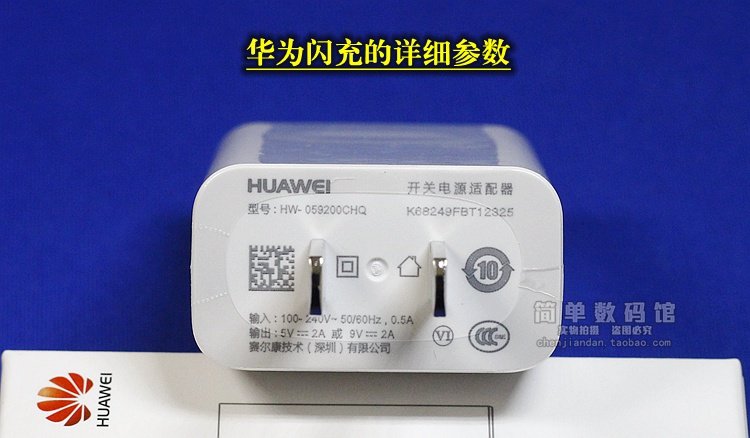 chargeur - Ref 1298848 Image 4