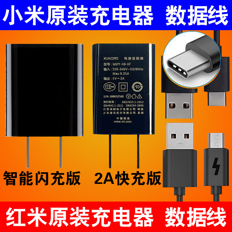 chargeur - Ref 1298817 Image 1