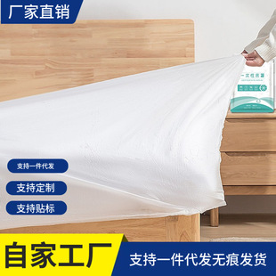 一次性床罩防尘松紧遮灰尘罩床套床垫保护罩床铺盖布全包床单床笠