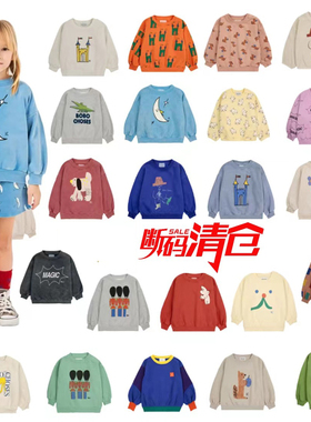 【亏本清仓】BC秋冬女童打底上衣儿童套头衫加绒卫衣男女童卫衣