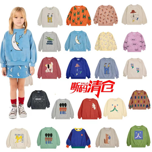 【亏本清仓】BC秋冬女童打底上衣儿童套头衫加绒卫衣男女童卫衣