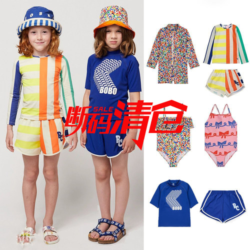 【亏本清仓】BC春夏新品儿童防晒衣沙滩泳衣泳裤连体泳衣男女孩