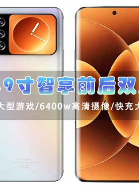 2026新品上市国补贴5G华mAtE80 Pro大屏PurA70畅享90官方手机正品