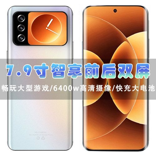 2026新品上市国补贴5G华mAtE80 Pro大屏PurA70畅享90官方手机正品