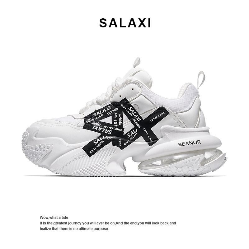 Salaxi/莎莱茜百搭老爹鞋