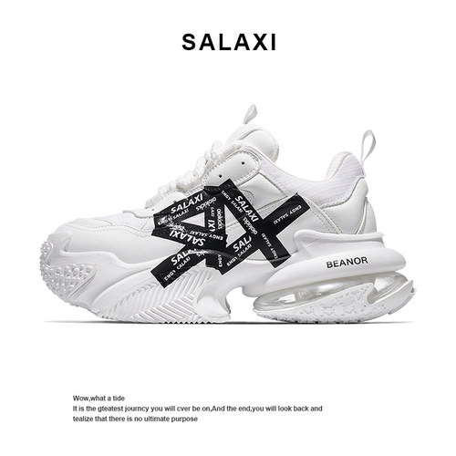 Salaxi/莎莱茜百搭老爹鞋