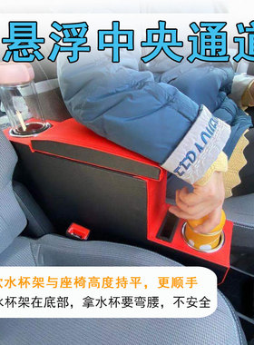 新能源宝骏e200扶手箱改装新宝骏e300手扶箱PLUS专用汽车车内装饰