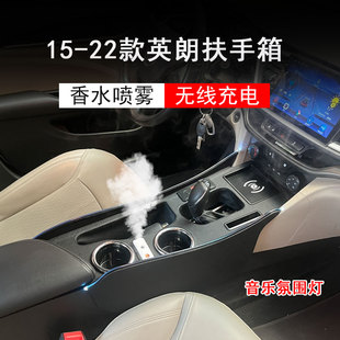 升级21新英朗手扶箱中央通道爆改无线充电 22款 英朗扶手箱改装