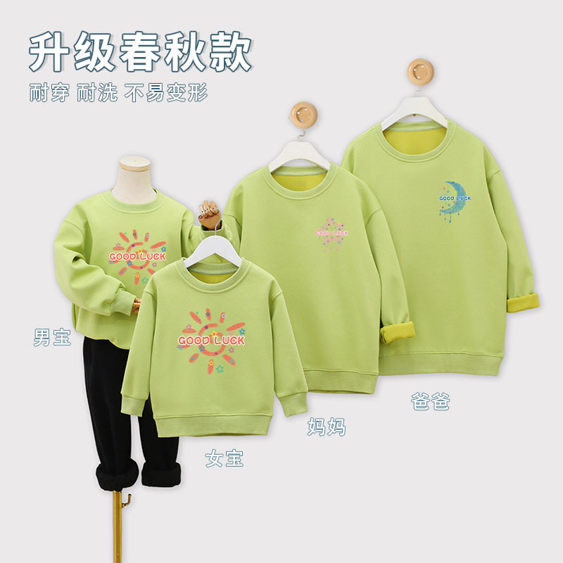 亲子装卫衣春秋款一家三口四口印花长袖家庭装高级感卡通薄绒新
