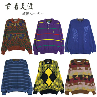古着毛衣vintage孤品外贸套头宽松男女复古原宿软妹波普民族风145